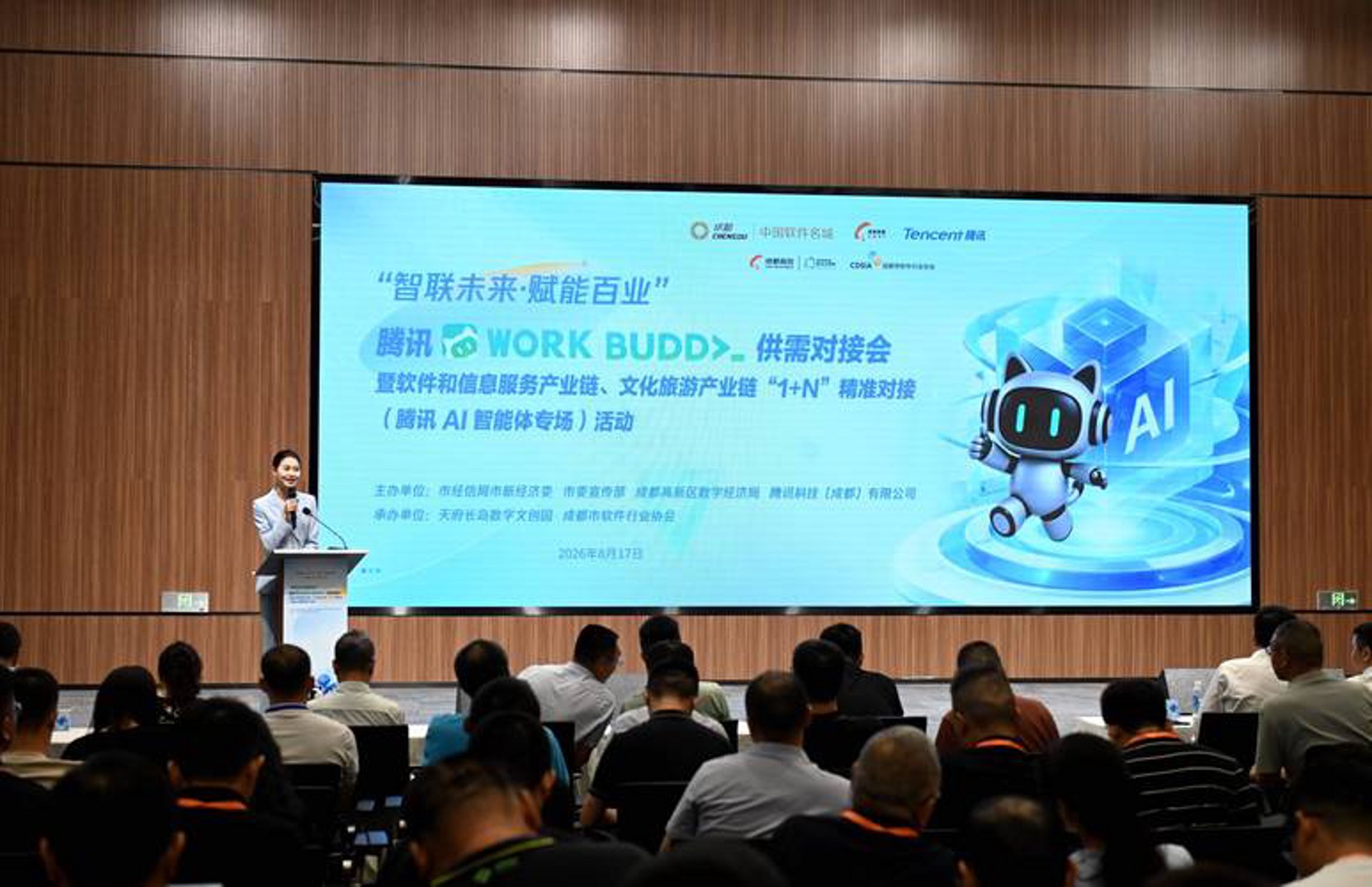 本链网络科技