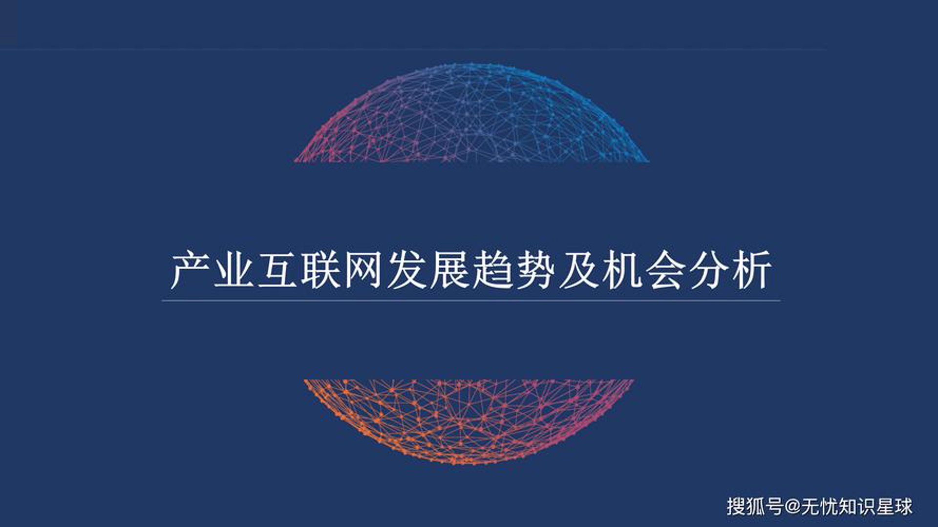 本链网络科技